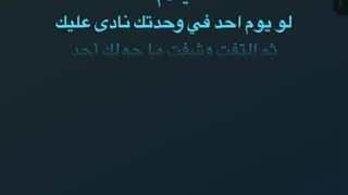 لحن اغنية ماعلمك صوت المطر كيف احتريك | عبدالمجيد عبدالله