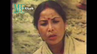 Harara Bararanepali Film Bachna Chahane Harokiran Thakuripratap Subbanorden Rumba