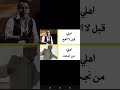 اهلي قبل النجاح وبعد النجاح 