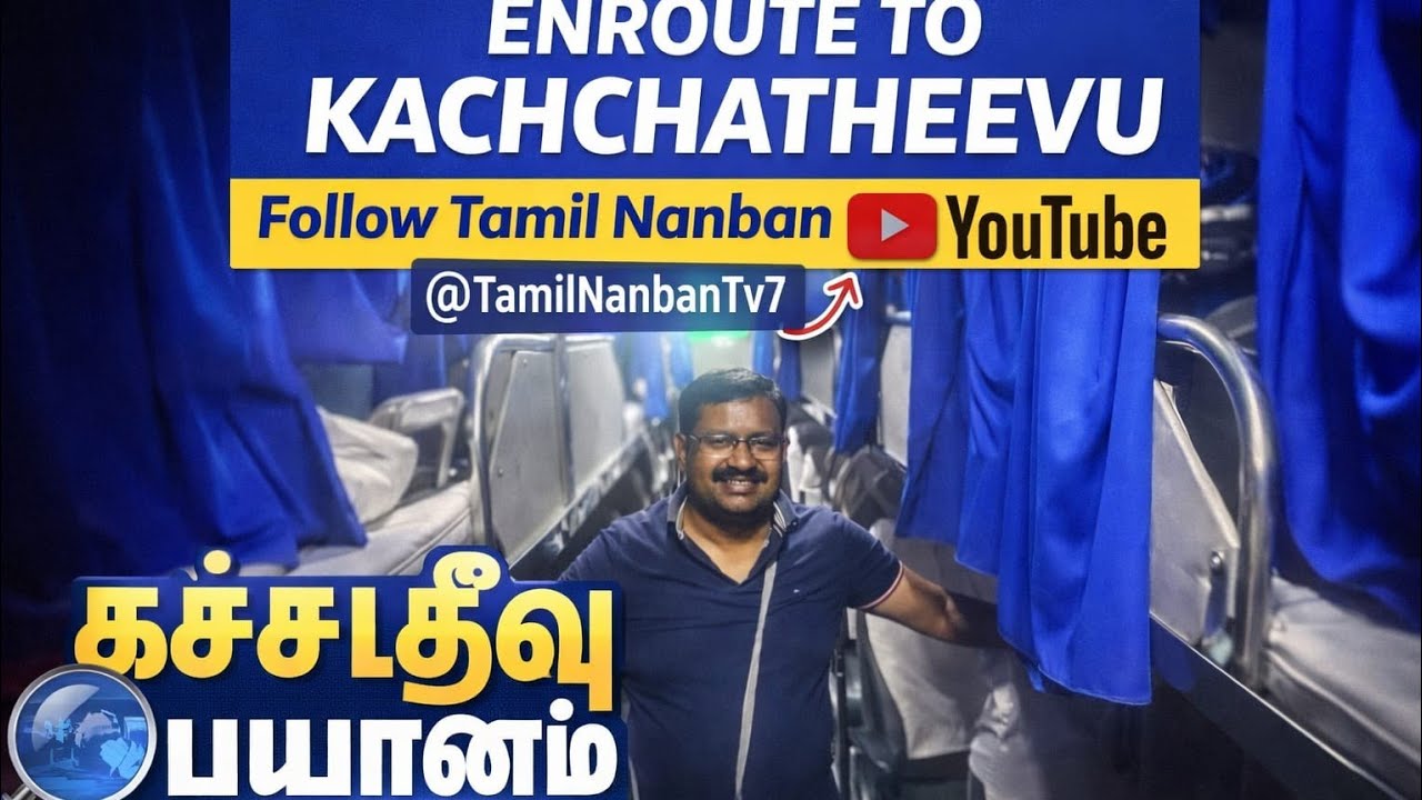 India Bangalore to Rameshwaram Going to Katchatheevu Sri 🇱🇰 