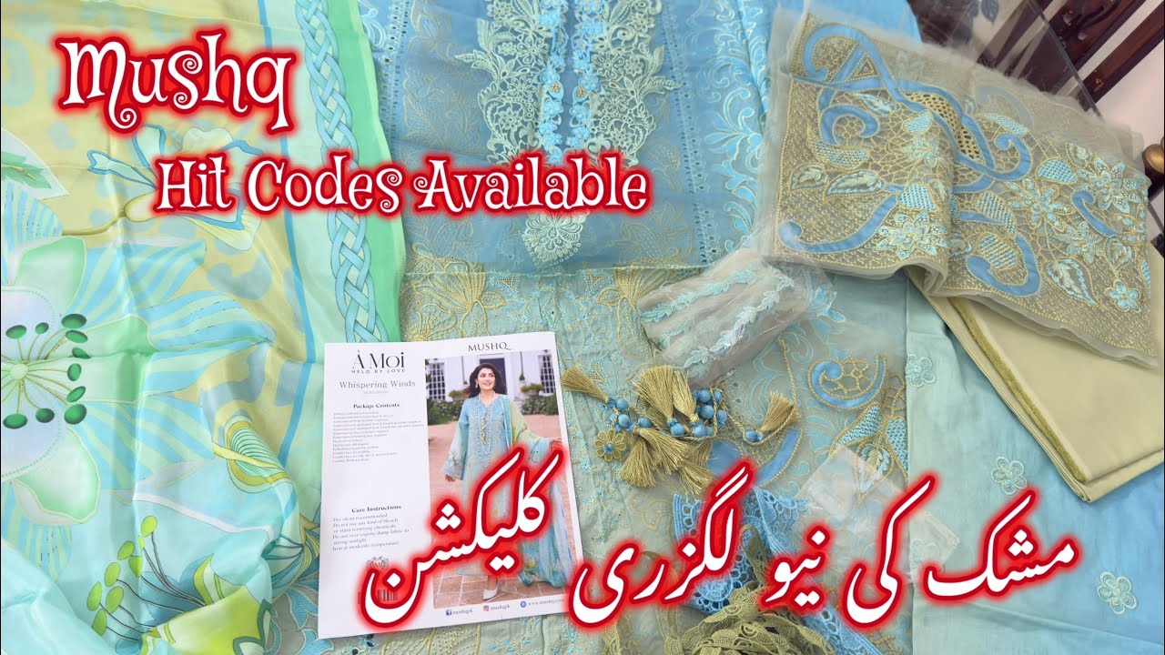 Mushq New Luxury Lawn 2026 || Mushq Luxury Eid Collection 26 || Mushq Shopping Haul #mushq #luxury