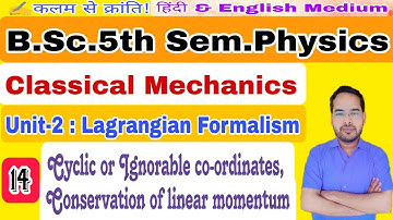 Classical Mechanics|Lec-14|B.Sc. 5th Sem. Physics|by Navneet Gautam