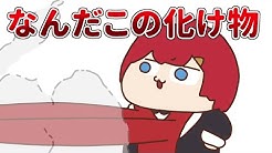 アンジュ カトリーナ Ange Katrina アンジュ カトリーナ Ange Katrina