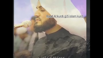 Raad Al kurdi القارئ رعد الكردي ماتيسر من سورة النازعات تراتيل جميل