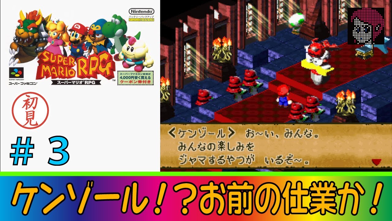 希少】マリオRPG 初代 ジグソーパズル 組立前 任天堂 SFC 楽天市場