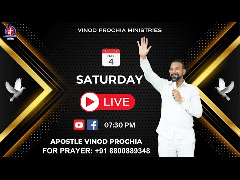 आज आपके लिए खुशियों और मुक्ति का दिन है। Vinod Prochia Ministry 