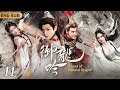 MultiSub《御龍吟》▶EP11 絕色少年#羅雲熙 被糟老頭囚禁霸佔他的身子🔞幸得神女出手相救❤️‍🔥二人就此踏上凡人修仙之路🔱窮小子靠至純之血成為蒼生守護神💥#水龍吟#楊洋#凡人修仙傳#凌雲志