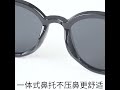 seoul show首爾秀 金所炫金喜善類款V牌不鏽鋼米釘太陽眼鏡UV400墨鏡 1939 product youtube thumbnail