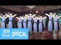 TWICE "TT" M/V パロディーソング "DT"