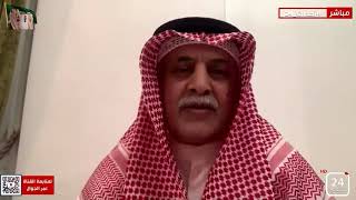 الدكتور ناصر المصري وحديثه عن الاجتماع الأول لمجلس التنسيق السعودي الكويتي