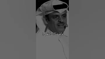 عبدالهادي ابوديه والله ما اذل النفس شاعر المليون الموسم العاشر 
