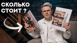 Каким ДОЛЖЕН быть выпускной альбом?