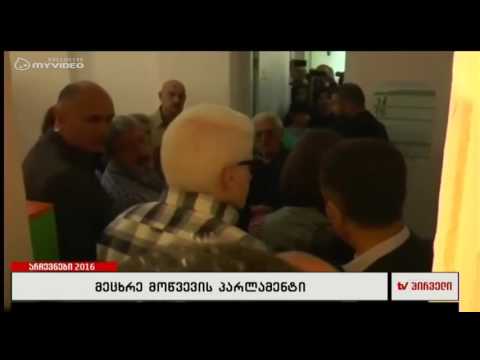 ‘’ოთხი წელი ამას ველოდით’’ ინცინდენტი მთაწმინდის საარჩევნო უბანზე