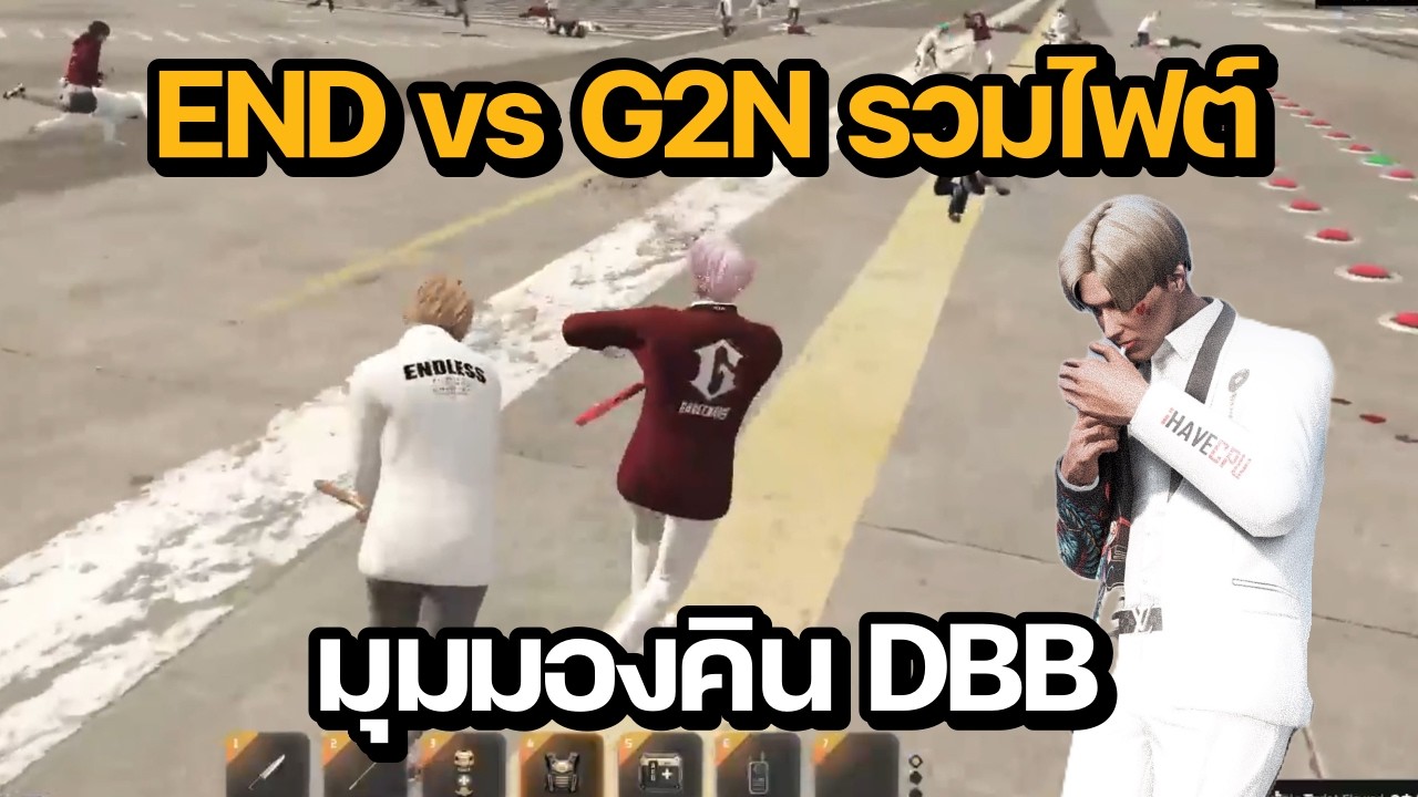 END vs G2N รวมไฟต์ มุมมองคิน DBB | GTA STAR TOWN 3.0 | EP.70 - YouTube