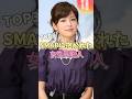 SMAPに抱かれた女性芸能人TOP3 #観月ありさ #菅野美穂