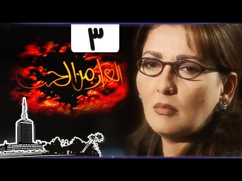 الفرار من الحب آثار الحكيم رياض الخولي الحلقة  من 