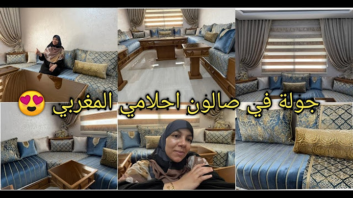 اخيرا جولة في صالون احلامي الجديد المغربي😍 طلع كيحمق ما شاء الله كيف ما تمنيت اكثر 🥰
