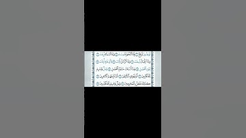 القارئ #محمدالفقية #اكسبلور #راحة_نفسية #ماشاء الله