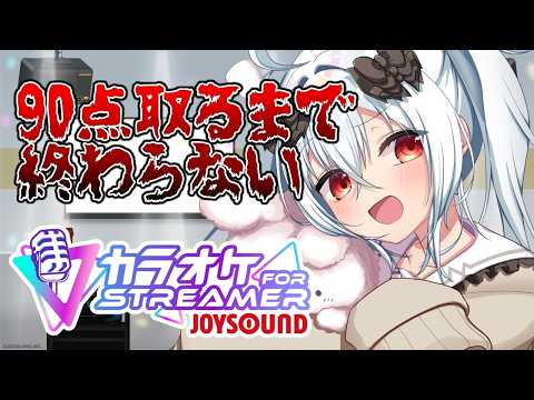 【歌枠／カラオケJOYSOUND for STREAMER】　ちょっとだけうたうよ～リクエストあり！　【Vtuber】
