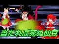 【ゆっくり茶番】 当たれば即死レベル!?節分豆まきバトル!