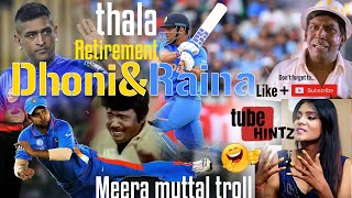 #Dhoni Retirement fans reaction | meera mithun troll | tamil