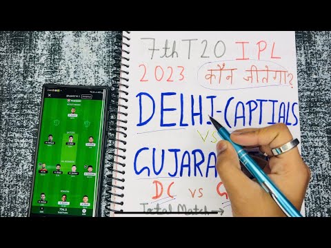 Delhi capitals vs gujarat titans ipl 2023 7thmatch I dc vs gt dream11 team I dc vs gt ipl2023