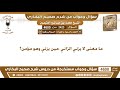 3423 4600 ما معنى لا يزني الزاني حين يزني وهو مؤمن ابن عثيمين