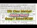 11th class Islamiyat Multan board solved Mcqs group 1 2026 | 1st year Islamiat group 1 paper 2026