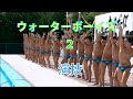 ウォーターボーイズ２ 演技