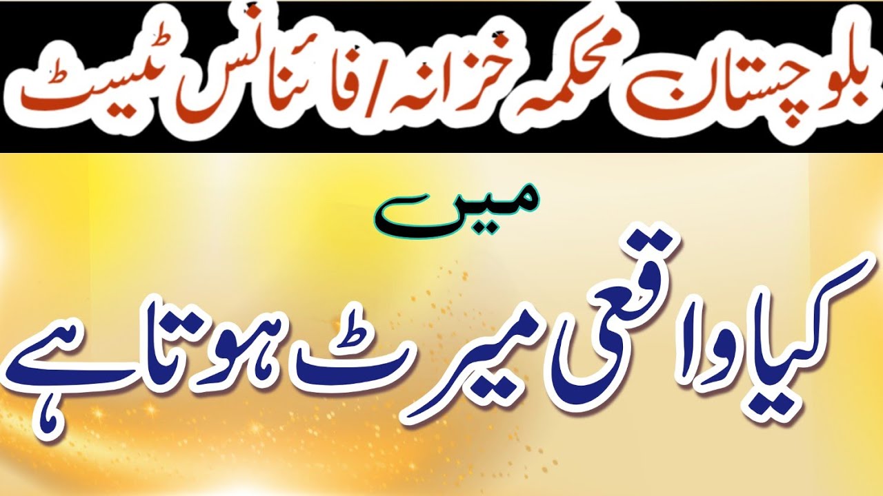 Finance Depart Online Test Problems Explained |how to prepare for Junior Clerk & Computer Operator