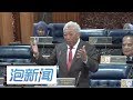 23/07: 国会顽童批评希盟  砂州议员神回打脸