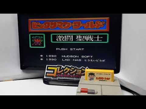 KOREKUSHON - Famicom - Bikkuriman World (1990)