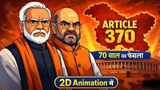 Article 370 कैसे हटाया गया? |70 साल कासबसे बड़ा फैसला" |2D Animation