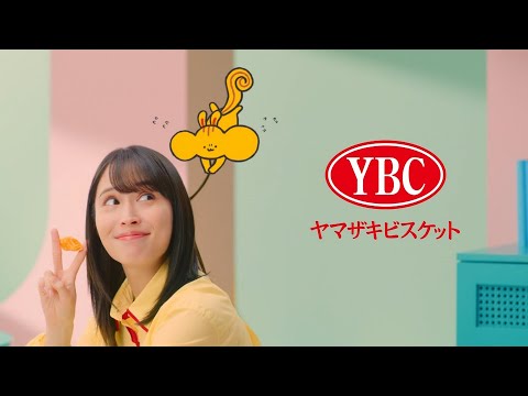 広瀬アリス  ヤマザキビスケット (YBC)  エアリアル 「サクッと食感」篇 TVCM