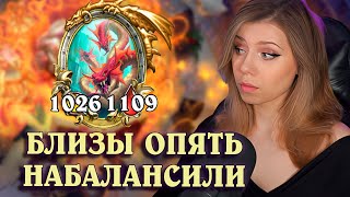 Что Близзард наТВАРИли со зверями? | AloeKoala Hearthstone Battlegrounds