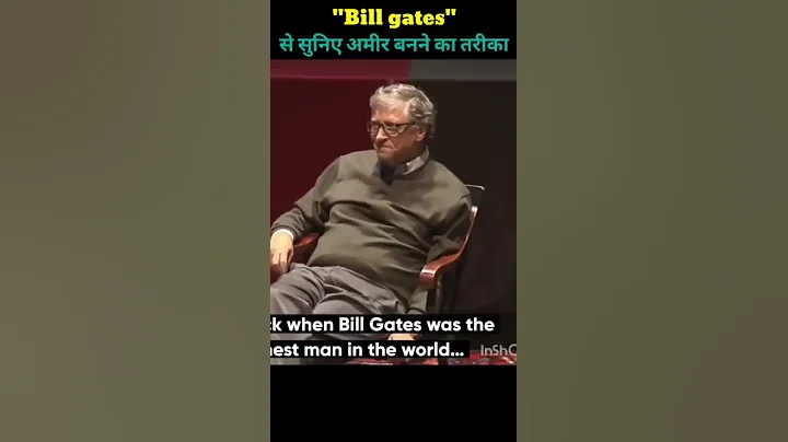 अमीर बनना💵 है तो इसे एक बार देखो🔥Bill gates interview #billgates - DayDayNews