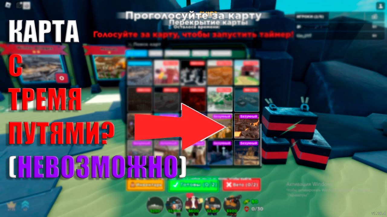 ПРОШЁЛ МОЛТЕН С ТРЕМЯ ПУТЯМИ?**НЕВОЗМОЖНО** - YouTube
