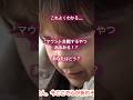 リーダーシップある人はわかるはず #メンタル #副業