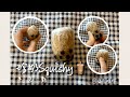 羊毛氈|珍珠奶茶 Squishy🧋|可愛!