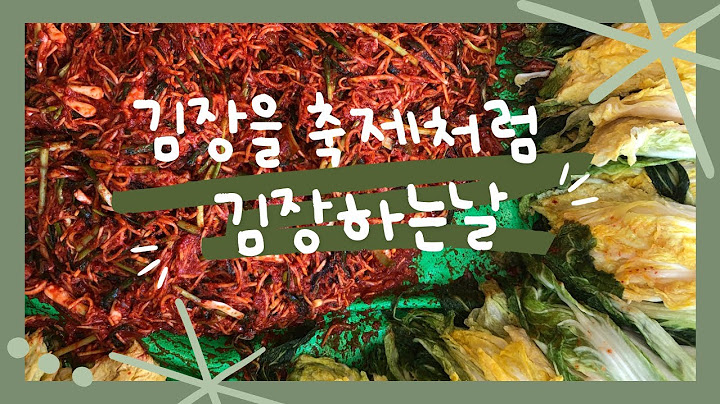 [사브작킴-김장하는날-가족행사-11월셋째주-1년치김치]