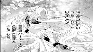 Download Lagu 【異世界漫画】前世では、彼女は稀代の悪女で、無能で役立たず。義妹や婚約者を含む家族に叱られながらも、その強さを隠し、常に無能で役立たずな人間として生きてきた!1~17【マンガ動画】 MP3 Download Lagu 【異世界漫画】前世では、彼女は稀代の悪女で、無能で役立たず。義妹や婚約者を含む家族に叱られながらも、その強さを隠し、常に無能で役立たずな人間として生きてきた!1~17【マンガ動画】 MP3