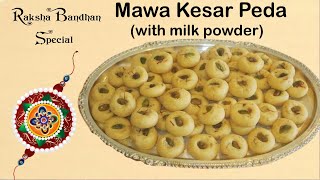 Kesar Peda | Mawa Peda  (with Milk Powder) | Raksha Bandhan Special | केसर पेड़ा