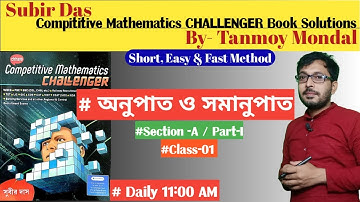 Ratio and Proportion in Bengali | অনুপাত এবং সমানুপাত | Subir Das Math Book Solution | Class-1