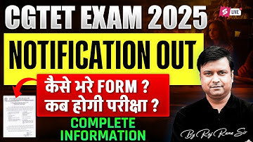 Chhattisgarh TET 2025 | CG TET 2025 Notification | Form Date, Eligibility, Syllabus | Exam Date Out