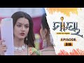 Maaya | Full Ep 319 | 16th Apr 2021 | Odia Serial – TarangTV