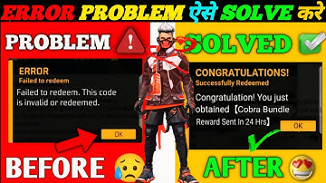 Free fire Redeem Code Error Problem Solved | Redeem Code Failed Problem | Team Chaubey