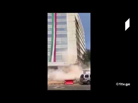 მექსიკაში მიწისძვრის შედეგად შენობები ინგრევა