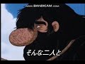 アニソン 火の鳥 渡辺典子 1