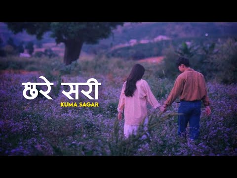 Tuki bale sari jindagi ujyalo pari | Chahare Sari (Bhagwan Sari) | Kuma Sagar | lyrics video