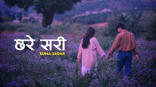 Tuki bale sari jindagi ujyalo pari | Chahare Sari (Bhagwan Sari) | Kuma Sagar | lyrics video